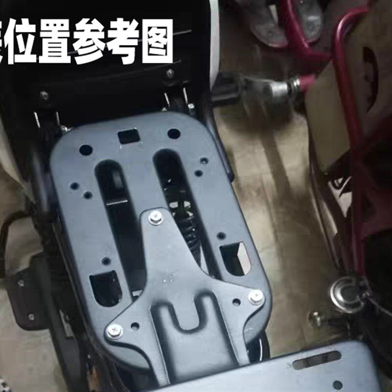 国标电动车尾箱支架小牛u+/uQi+/uQi/u1/us后座延长货架托架