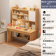 新书桌书架一体桌带书柜简约家用电脑桌台式 办公桌学生学习写字品