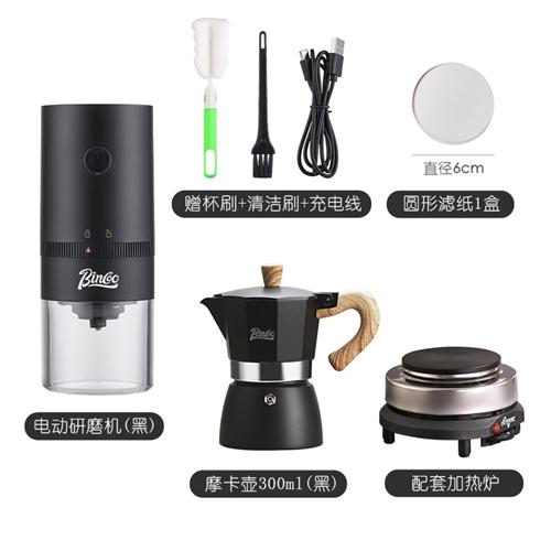 coo咖啡豆研磨机电动咖啡磨豆机套装全自动手摇手磨家用咖啡机