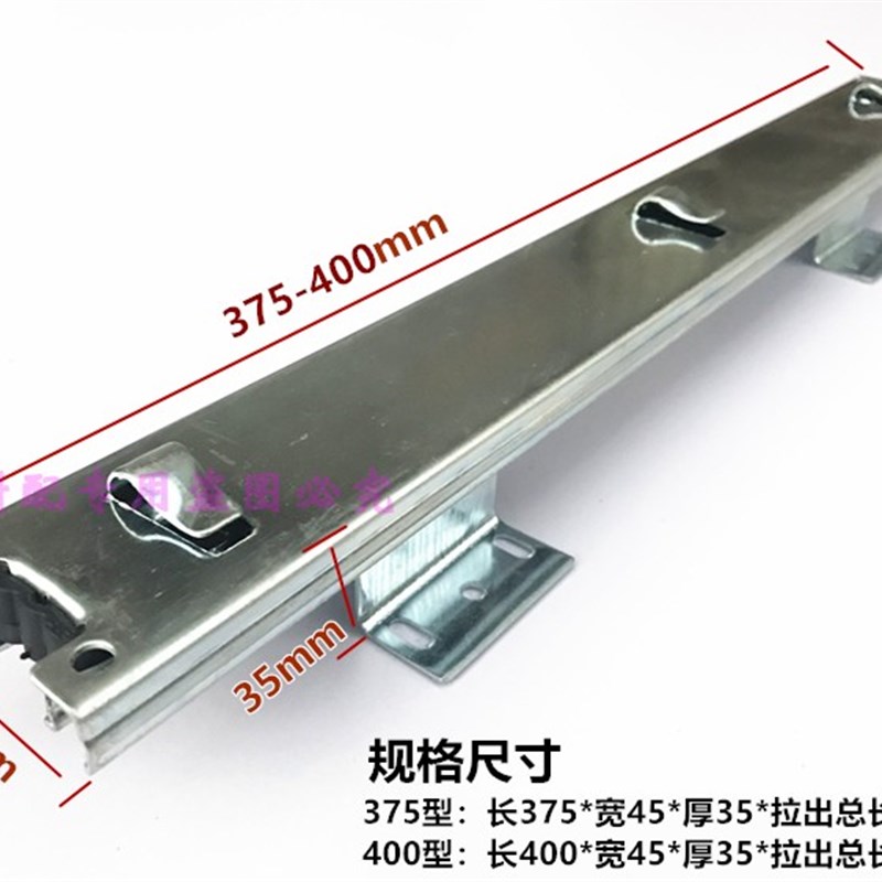 抽屉碗架轨道整体橱柜拉篮滑槽精品可调滑轨厨房碗盘柜滑道三节阻