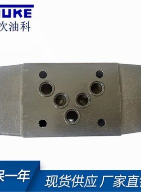 YUKEN榆次油研叠加式液控单向阀液压锁保压阀MPW-03-2-20MPW03420