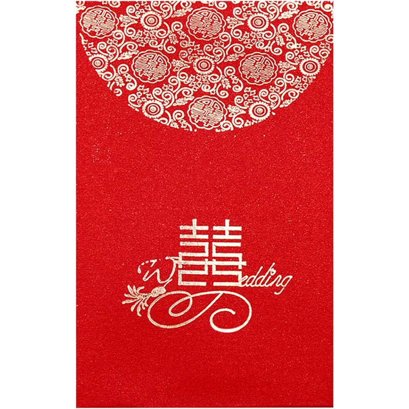 红包结婚专用婚礼喜字婚庆用品大全迷你堵门小号小红包封2023新款