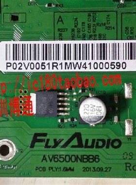 飞歌导航稳压芯片09CC0W 贴片5脚,全新 5个起发