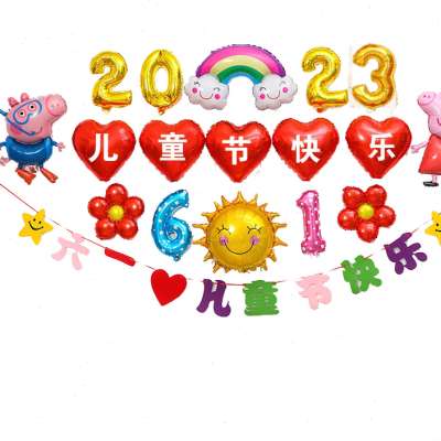 六一儿童节气球装饰幼儿园场景布置教室黑板背景墙活动61商场用品
