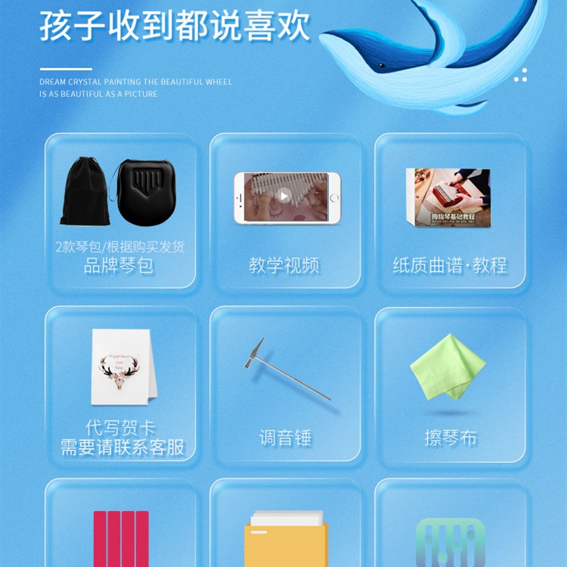 21音卡林巴水晶透明拇指琴手指姆钢琴初学者女生17音初学者乐器