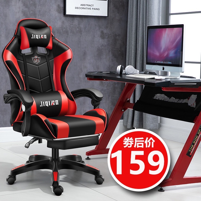 电竞椅男生女生直播电脑椅家用舒适久坐游戏椅椅子太空舱办公座椅