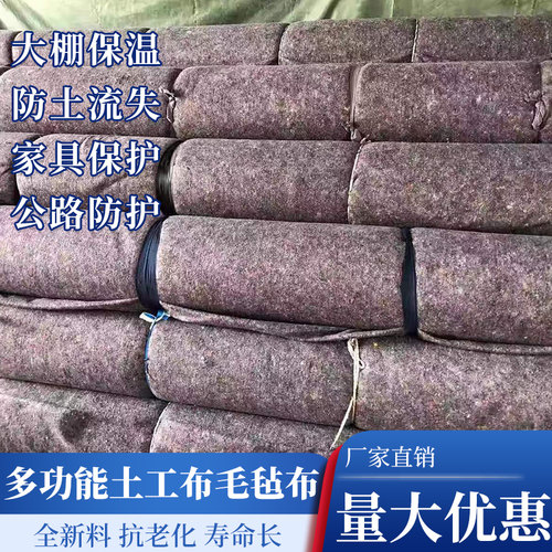 浇水固化水泥毯混凝土速乾水浇帆布护坡水渠鱼塘防渗固护防水