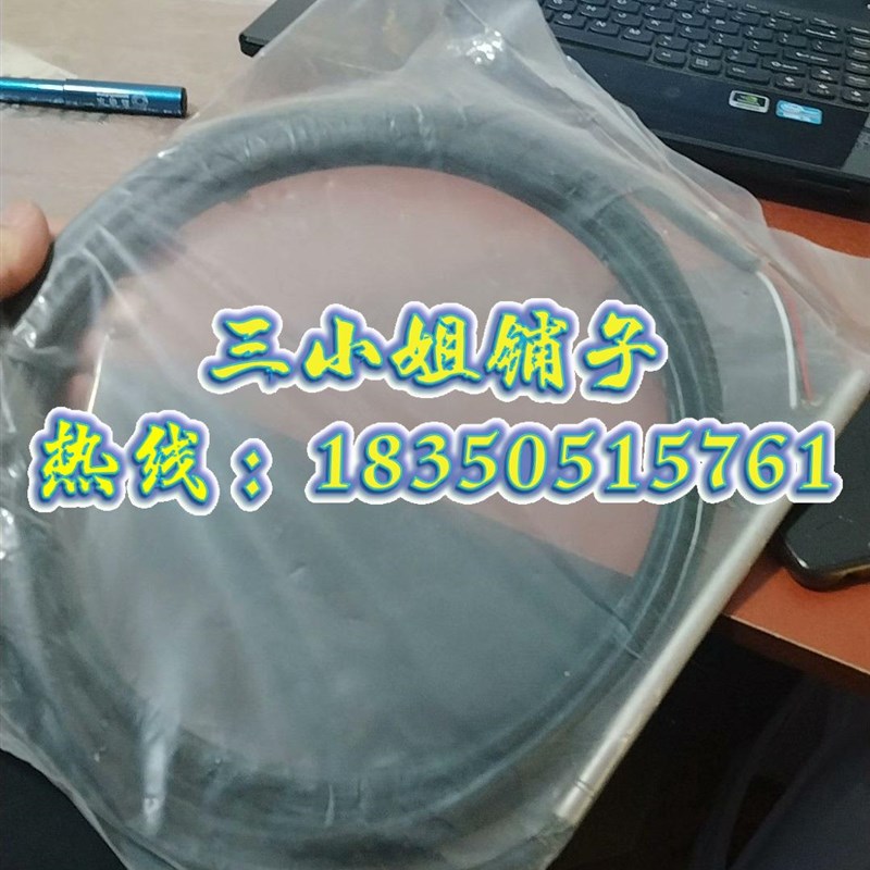 主机原厂热电偶,全新件,不议价不包邮,需要的直拍议价