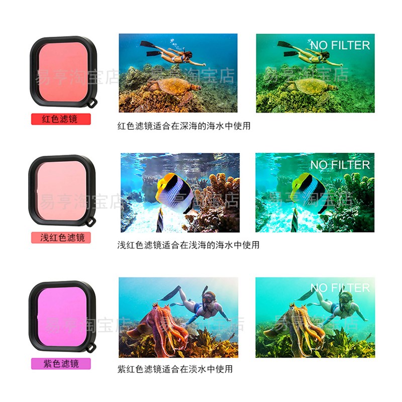 防水壳适合GoPro Hero11/10/9潜水保护盒子红色滤镜防摔外壳套装