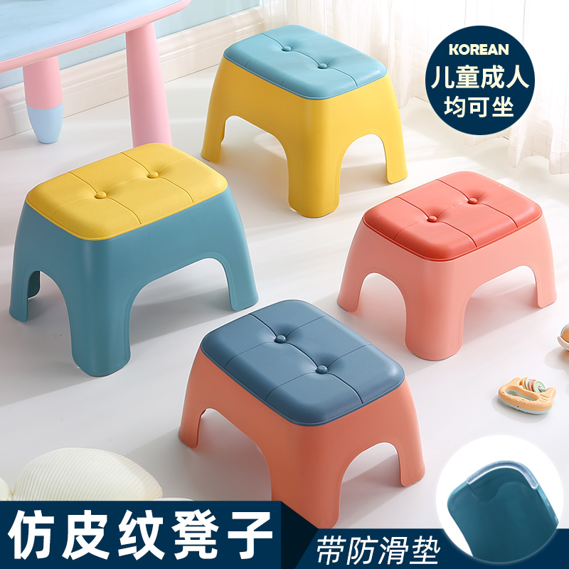 网红皮纹防滑儿童凳子家用学习凳幼儿园塑料矮凳大小号板凳垫高凳