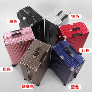 纯铝镁合金复古款行李箱万向轮密码箱20寸24寸26寸29寸拖运箱包邮