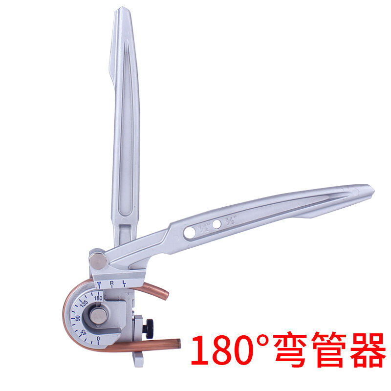 铜管弯管器可弯软管铜管铝管不锈钢管铁管手动弯管12mm弯管器