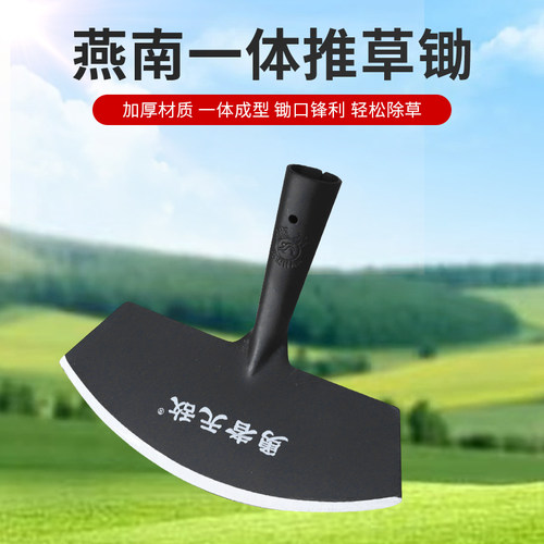 铲草神器除草锄地铲子月牙铲锰钢农用推草锄头养殖场清洁粪工具刀
