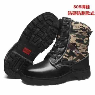 保暖工地男工棉鞋 修车男机修电工秋冬季 防臭品 子泥工工作鞋 新男鞋