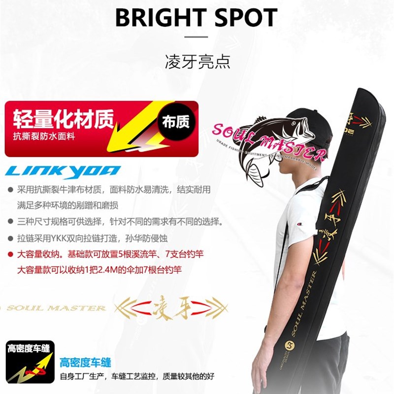 渔具竿包1.3米硬杆包超轻多功能便携可装钓鱼伞包竿包一体大容量