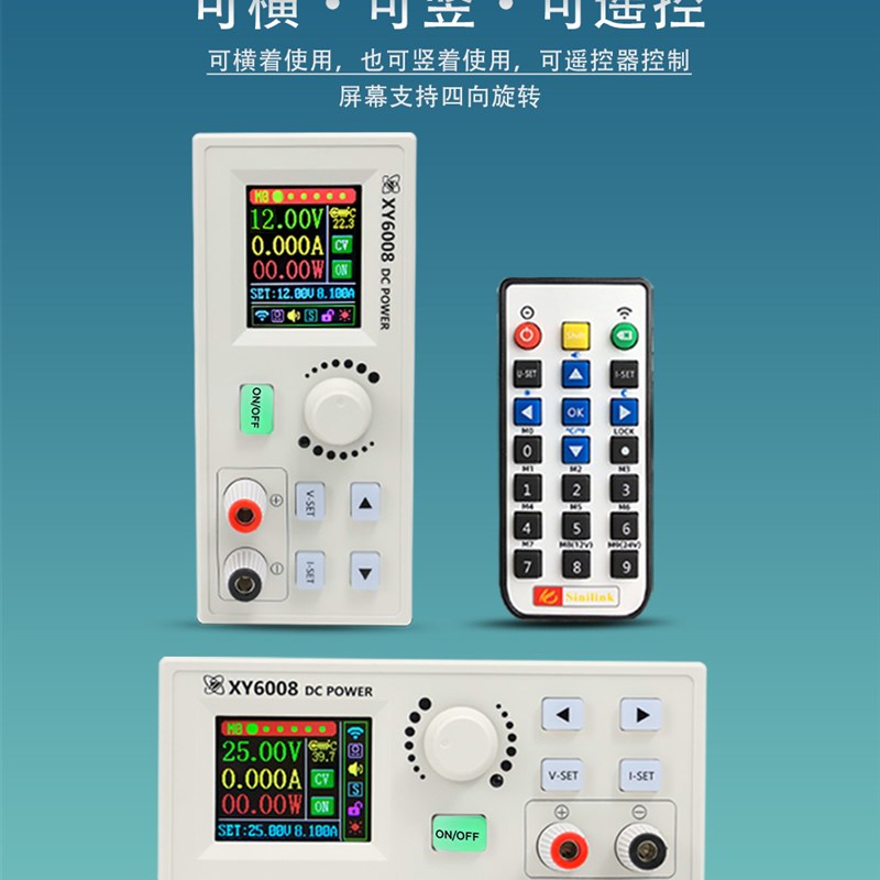欣易XY6008数控可调直流稳压电源恒压恒流维修 60V8A480W降压模块