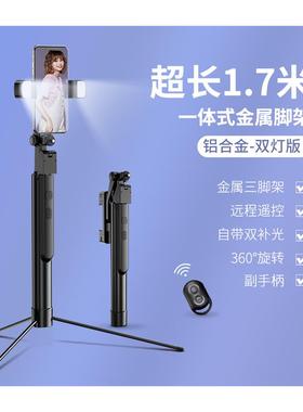 TPKI只有创意八小时手机自拍杆直播支架三脚架自拍神器可携式架蓝