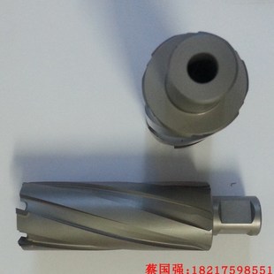 极速厂创恒空心钻头磁力钻磁座钻磁性钻打孔取芯套眼钢板钻花6285