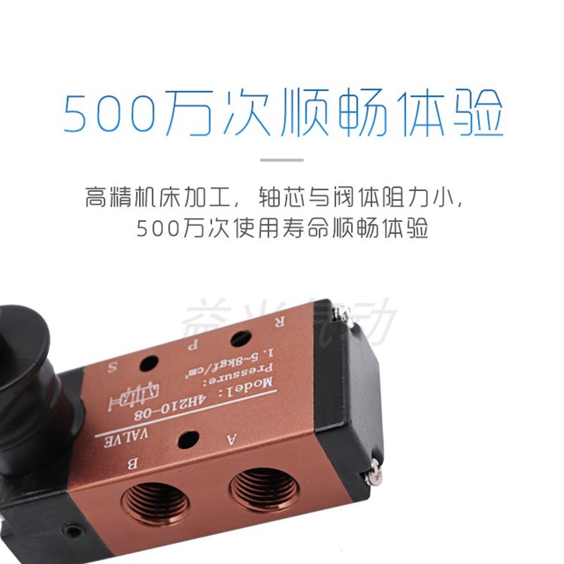 亚德客型二位五通手板阀4H210-08/4H310-10/4H410-15手动换向开关