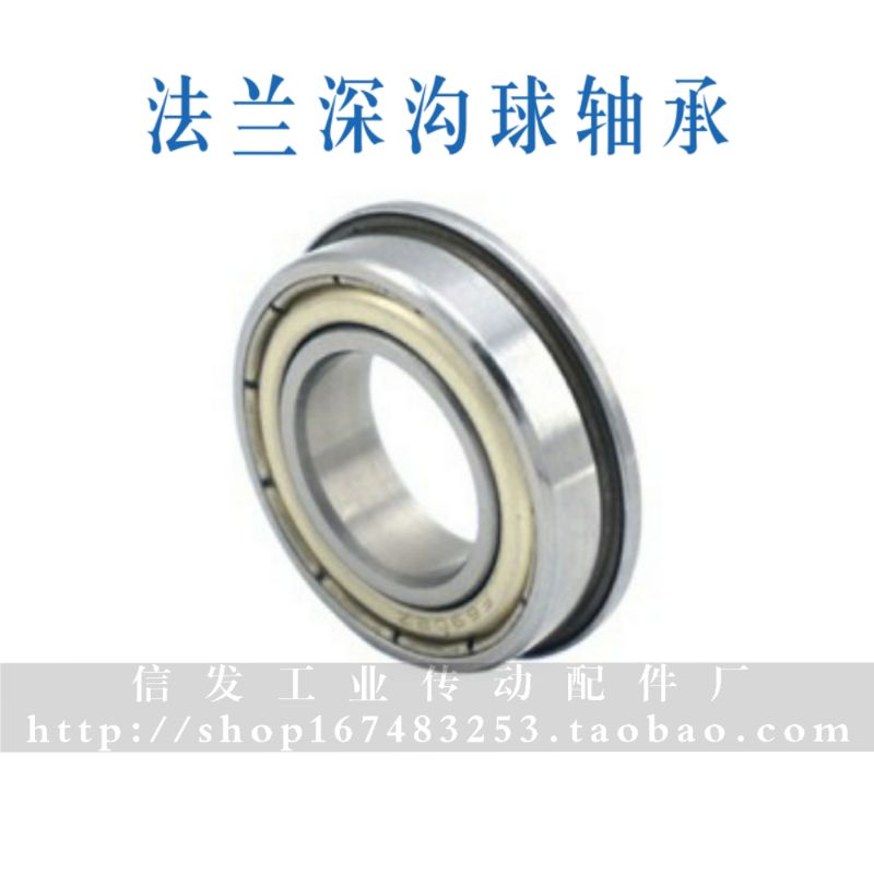 。SAMLO BCFS-A4-D7-D9-D10-D11-D12-D兰1 不锈钢带法深沟球轴承