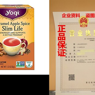 Yogi Tea, Caramel Apple Spice, 16 Count, Packaging May Vary