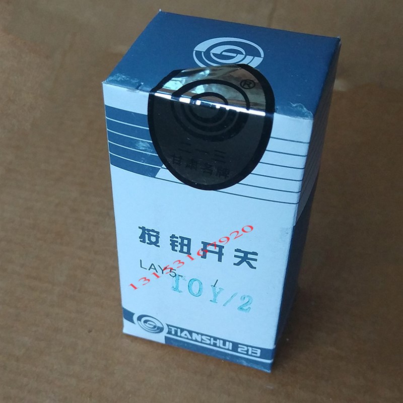 XB2-BG21C 二档钥匙旋钮开关操纵台电动工具箱22mm自锁型电锁常开