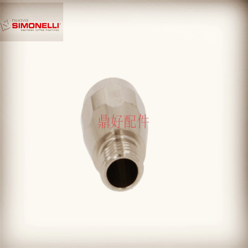 原厂NUOVA SIMONELLI 诺瓦咖啡机蒸汽管喷嘴 4孔蒸汽头咖啡机配件