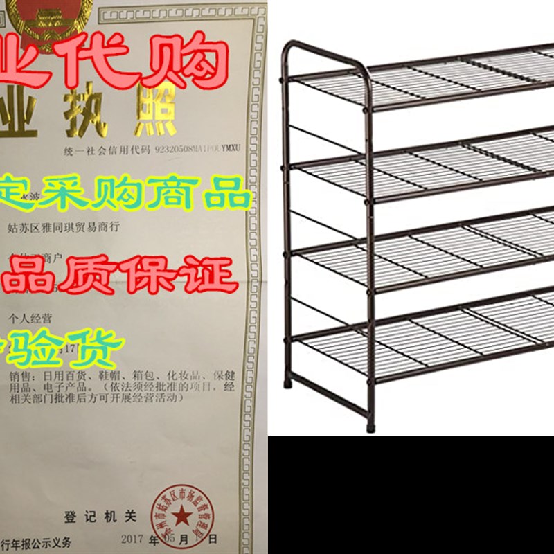 Bextsrack 4-Tier Shoe Rack, Stackable & Adjustable Wi