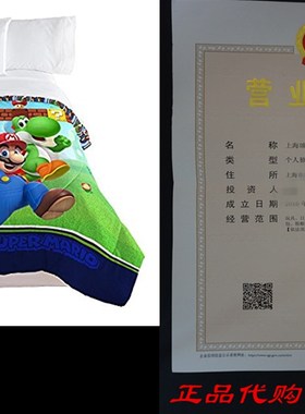 Nintendo Super Mario Trifecta Fun Twin Comforter
