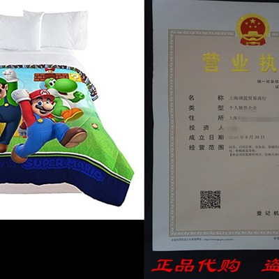 Nintendo Super Mario Trifecta Fun Twin Comforter
