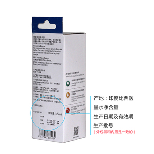 009 L15188 L15150 L15168 M15147墨水打印机 L15158 爱普生原装