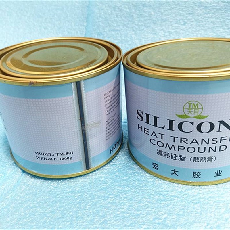包邮宏大天目导热矽脂二三极管电子元件散热膏1000克/瓶广州发货