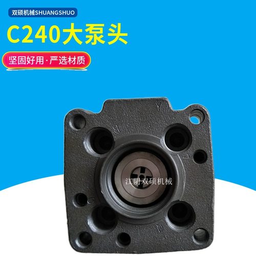堆高机配件 合力杭叉宝骊柳工堆高机配件 C240大泵高压油泵喷油泵