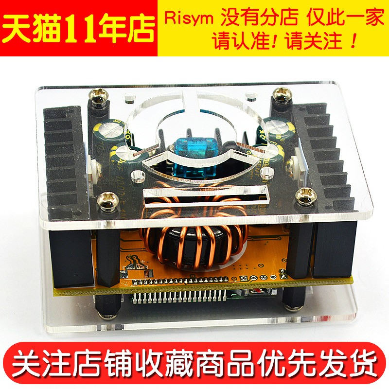 恒压恒流DC-DC直流大功率x可调升压电源模块板液晶屏电压电流双显