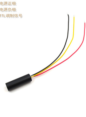 1HZ-100KHZ频率 780nm808nm850nm980nm近红外带TTL调制点状激光器