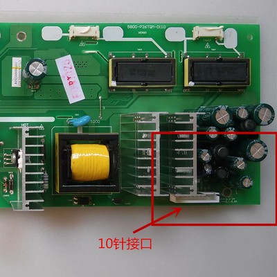 原装创维 26S15HM 26L08HR 液晶电视机电源板 5800-P26TQM-0110