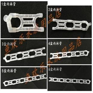 流管滴流鱼缸过滤盒雨淋管滴漏水管水族箱3分滴淋管盒配件包邮.