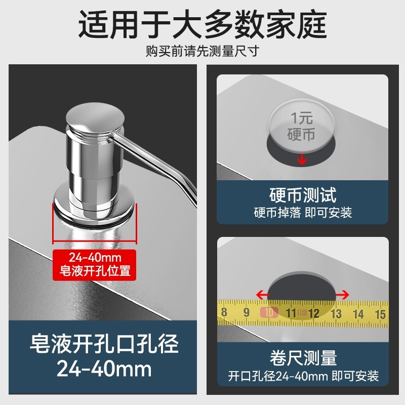 皂液器厨房水槽用洗菜盆洗洁精延长按压瓶加长管不锈钢泵头压取器