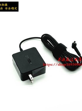 原装华硕R424F FL8800I笔记型电脑充电器顽石七代电源配接器19V2.
