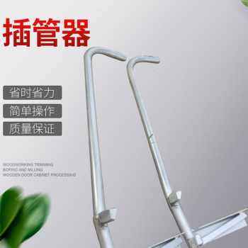 新新销大棚钢管插管器拔管起管挖洞打孔G取管钢管骨架温室大棚销