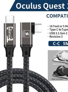 Cables VR For Oculus Quest 1/2 5M Link Cable USB 3.0 100W