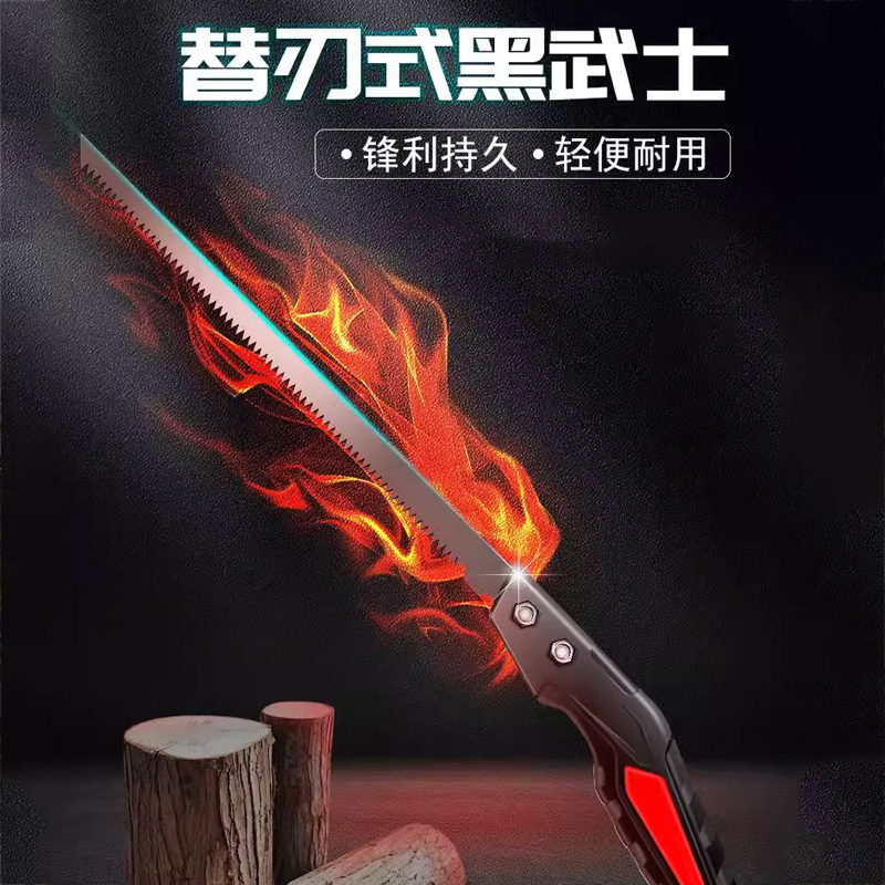 鸡尾伐木头锯子家用小型手持手工锯砍树枝神器手工据手拉剧刀燕尾