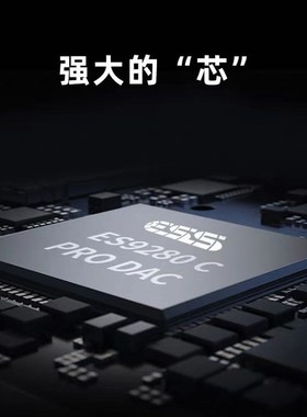 es9280c pro解码耳放无线转接线typec转3.5mm母发烧级耳机转接头