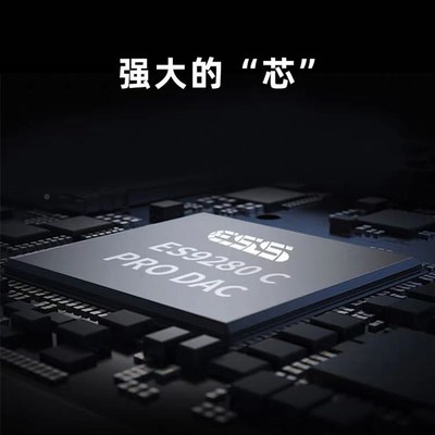 es9280c pro解码耳放无线转接线typec转3.5mm母发烧级耳机转接头