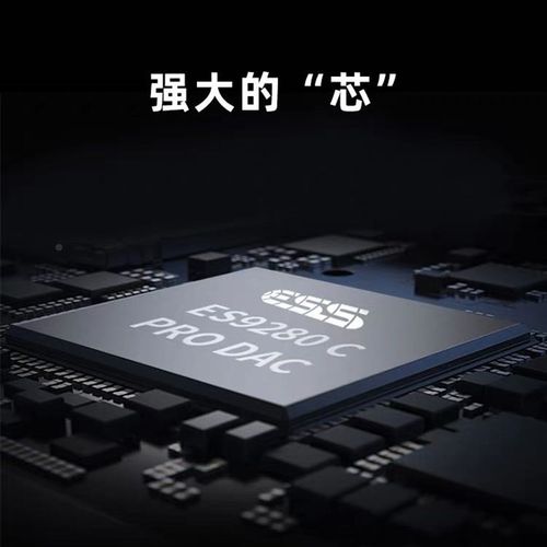 es9280c pro解码耳放无线转接线typec转3.5mm母发烧级耳机转接头