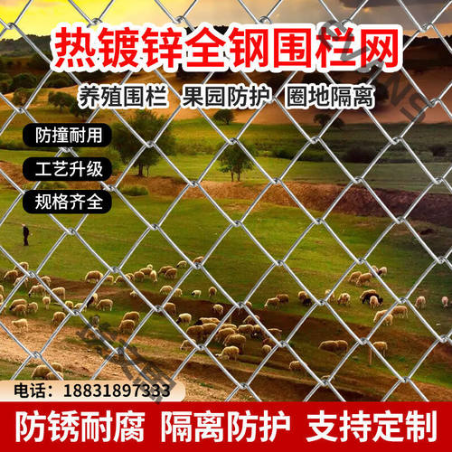 梅派种菜箱热浸镀锌勾花网围栏网防护网菱形网铁丝网养殖牛羊钢丝