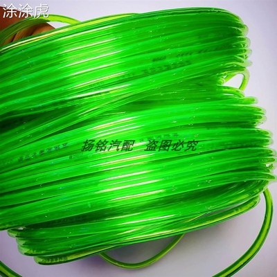 涂涂虎柴暖油管驻车加热器配件大全气暖管子采暖取油绿色管连接防