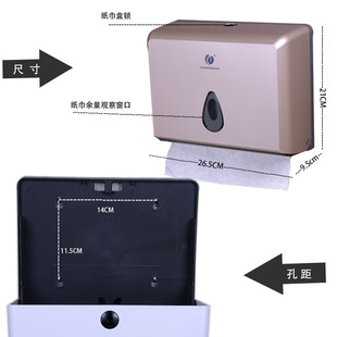 擦手纸盒箱抽取式檫插手纸巾盒厕所洗手卫生间壁挂式免打孔厨房抹