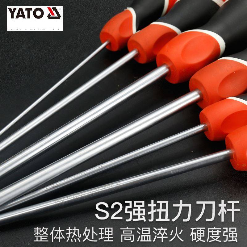 。易尔拓三色胶柄一字磁性螺丝刀 螺丝起子2*75mm 3*75 4*100 150