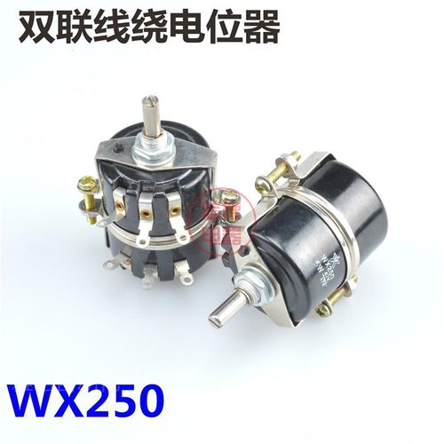 。WX250双联5W 单圈线绕电位计 1K 2K2 4K7 10K 15K 22K 47K